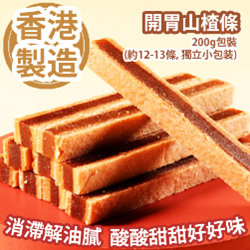 Appetizing hawthorn strips 200g package (about 12-13 strips, independent small packaging)