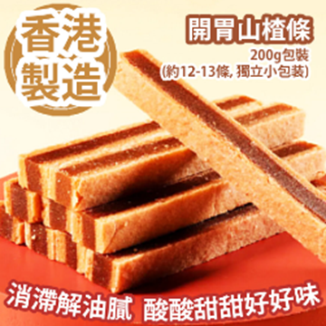 Picture of Appetizing hawthorn strips 200g package (about 12-13 strips, independent small packaging)