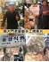 圖片 韓國南大門老爺爺 手撕烤魚餅辣味 200g (+/- 5g)