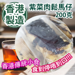 Seaweed meat floss 200g/bag (about 7-9 pieces)