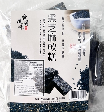 Picture of Jinxiang Black Sesame Soft Cake 454g