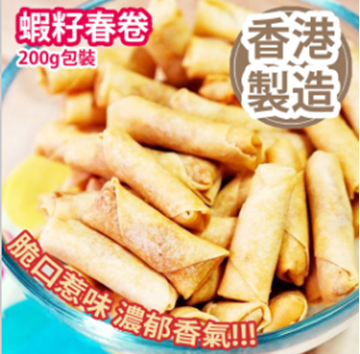 Picture of Shrimp Roe Spring Rolls 200g Package