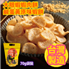 图片 大眼虾虾肉饼咸蛋黄原味虾饼70g袋装[平行进口]