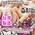 Picture of Jin Da Vice Fresh Shrimp Crispy Strips 90g Package [Parallel Import]