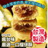 Picture of Crazy Taiwan Taste carefully selected a durian crisp 240g boxed [parallel import]