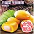 Picture of Zhuyetang Taro Sweet Potato 192g Box [Parallel Import]