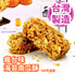 Picture of Crazy Taiwanese Seaweed Pumpkin Crisp 180g Box [parallel import]