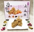 Picture of Crazy Taiwanese Seaweed Pumpkin Crisp 180g Box [parallel import]