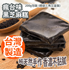 Picture of Crazy Taiwan Flavor Black Sesame Cake 200g Packing (Gift Bag Triangle Box) [Parallel Import]