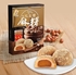 Picture of Fuyuan Peanut Butter Mochi 300g (box of 12) [parallel import]