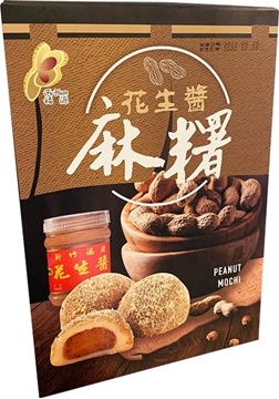 Picture of Fuyuan Peanut Butter Mochi 300g (box of 12) [parallel import]