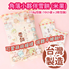 Picture of Corner Buddy Snow Cake (Rice Crackers) 118g Packing (10 Sachets x 2 Packs) [Parallel Import]