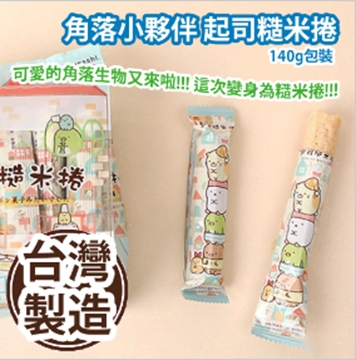 Picture of Corner Buddy Cheese Brown Rice Roll 140g Package [Parallel Import]