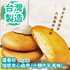 Picture of Sheng Xiangzhen Molten Sandwich Cookies (Tokachi Milk Flavor) 85g Box [Parallel Import]