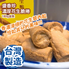 Picture of Sheng Xiangzhen Thick Peanut Crispy Rolls 180g Box [Parallel Import]