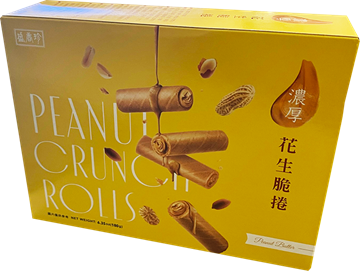 Picture of Sheng Xiangzhen Thick Peanut Crispy Rolls 180g Box [Parallel Import]