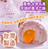 Picture of Zhuotai Dajia&#39;s famous taro custard custard crisp 300g (50g x 6 pieces) gift box [parallel import]