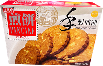 Picture of Sheng Xiangzhen Peanut Handmade Pancakes 210g Box [Parallel Import]