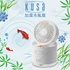 圖片 KUSA KS-CF50 加濕冷風扇 [白色]  [原廠行貨]