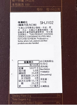 Picture of Shengxiangzhen very strong wafer hazelnut chocolate 170g boxed [parallel import]