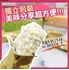 Picture of Master Huang Bingxin Kiss White Chocolate Almond Roll 160g Box [parallel import]