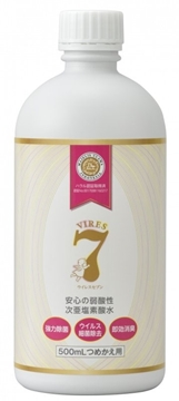 Picture of Vires Seven 200ppm New Japanese Hypochlorous Acid Disinfection and Deodorant Spray 500ml [Refill] [Original Licensed]