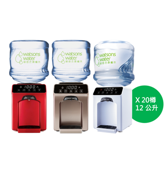 Picture of Watsons Wats-Touch Mini Warm Water Machine + 12L Distilled Water x 20 Bottles (Electronic Water Coupon) [Original Licensed]