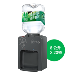 Watsons Wats-MiniS Hot and Cold Water Dispenser (Fog Gray) + 8L Distilled Water x 20 Bottles (Electronic Water Coupon) [Original Licensed]