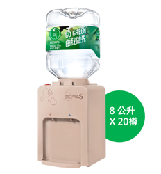 Watsons Wats-MiniS Warm Water Machine (Rose Fog Powder) + 8L Distilled Water x 20 Bottles (Electronic Water Coupon) [Original Licensed]