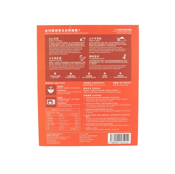 Picture of Ma Pak Leung Pure Chicken Essence (16%) (60g x 6 Sachets)