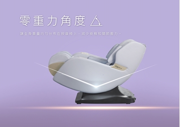Picture of ITSU iClass Massage Chair IS-6028 [Original Licensed]