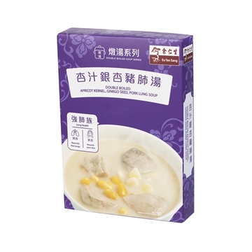 Picture of Eu Yan Sang Pure Chicken Essence (Premium Fish Maw) (6 Sachets / Box) x 2 & Double Boiled Soup x 1 