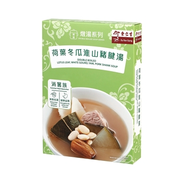 Picture of Eu Yan Sang Double Boiled Lotus Leaf White Gourd Yam Pork Shank Soup