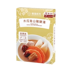 Eu Yan Sang Double Boiled Papaya Yam Pork Shank Soup