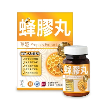 Picture of Herbs Propolis Extract 60 Capsules