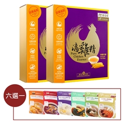 Eu Yan Sang Pure Chicken Essence (Premium Fish Maw) (6 Sachets / Box) x 2 & Double Boiled Soup x 1 