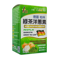 Caplus Respilin Quercetin and Green Tea Leaf 60 Softgels