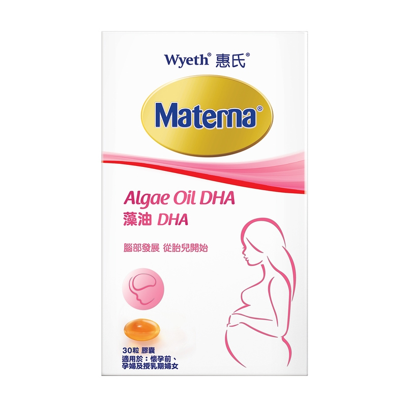 惠氏MATERNA®藻油DHA 30粒