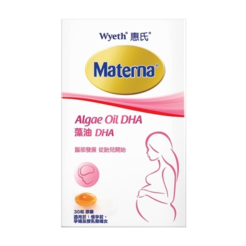 Picture of Wyeth Materna® Algae Oil DHA 30 Tablets