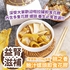 Picture of Qiaozhiyang abalone juice screw head instant fish maw (incremental) 250g box