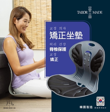 Picture of Tailor Made Upright Seat Korean Correction Cushion [Original Licensed]