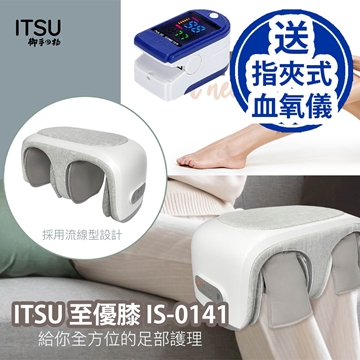 Picture of ITSU Zhi You Knee IS-0141 (Free LK87 Finger Clip Oximeter) [Original Licensed]