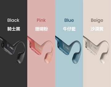 Picture of Shokz OpenRun Pro (S810) New Flagship Bone Conduction Bluetooth Sports Headphones [Original Licensed]