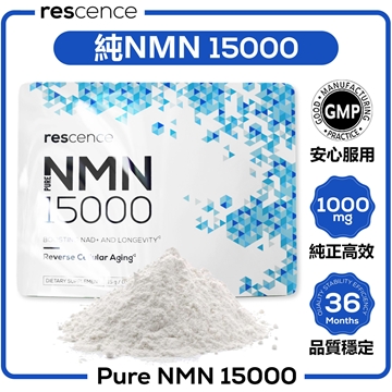 Picture of Rescence Pure NMN 15000