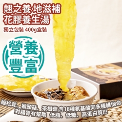 Qiaozhi Yangdi nourishing fish maw health soup is the first original Danish cod fish maw (about 70 grams) individually packaged