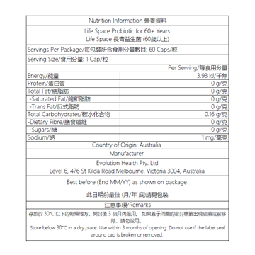 图片 Life Space 老人60+益生菌60粒 [平行进口]