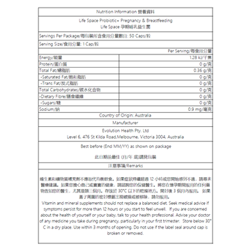 图片 Life Space 孕期哺乳益生菌50粒 [平行进口]