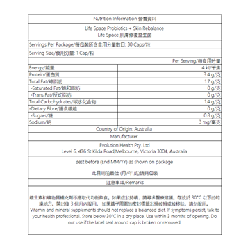 Picture of Life Space Probiotics + Skin Rebalance 30's [Parallel Import]