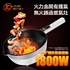 Picture of Japan Yohome Non-Stick Easy Clean Smart Stir-fry Electric Wok [Original Licensed]