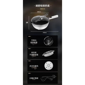 Picture of Japan Yohome Non-Stick Easy Clean Smart Stir-fry Electric Wok [Original Licensed]